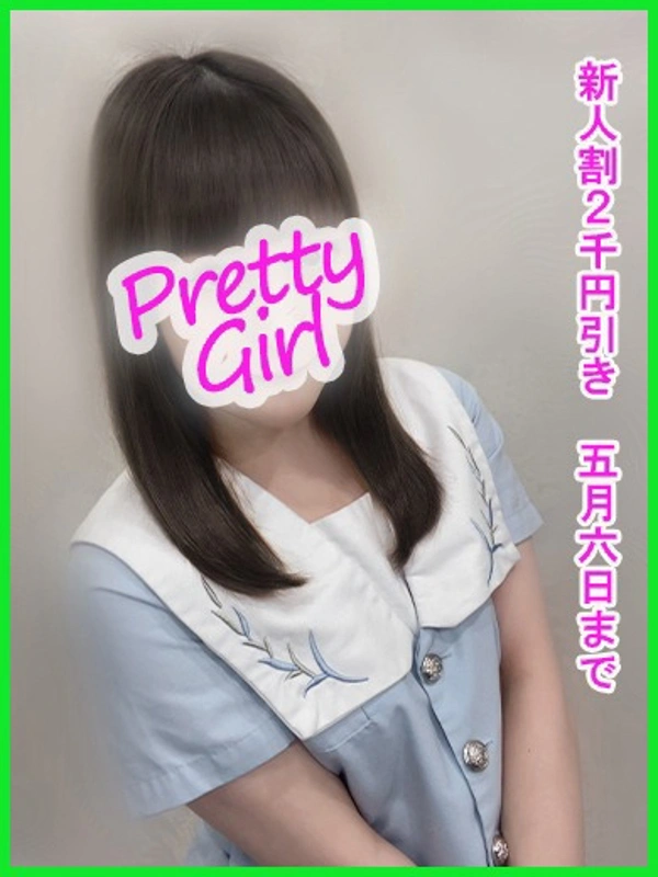 かのん♪