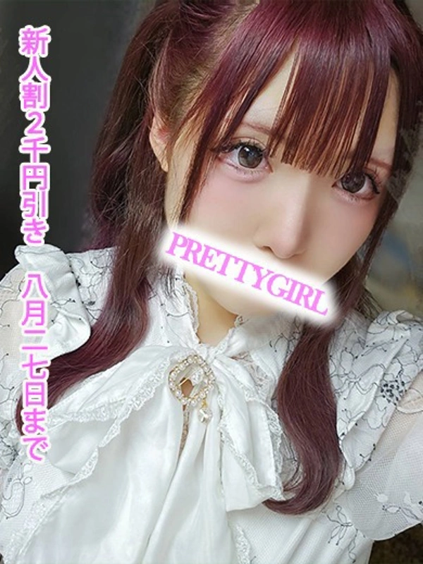 ゆかり♪