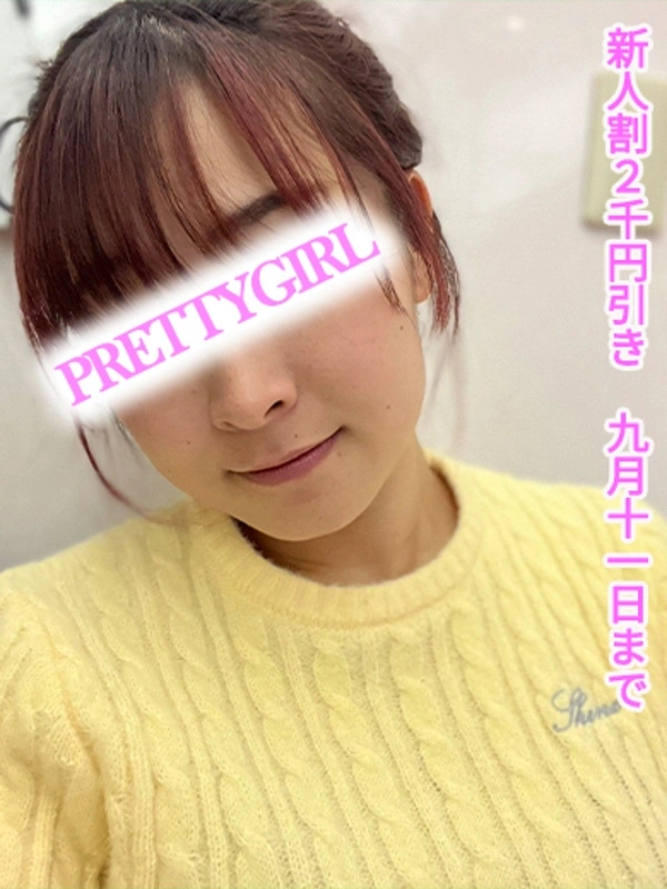 えみ♪