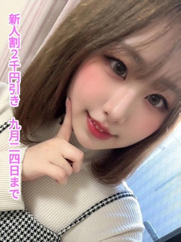 なのは♪