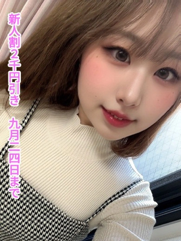 なのは♪