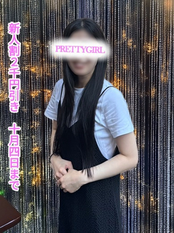なつ♪