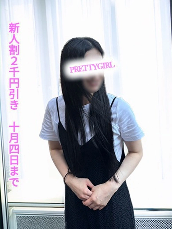 なつ♪