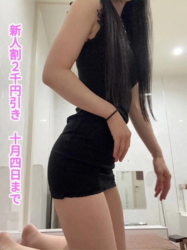 なつ♪