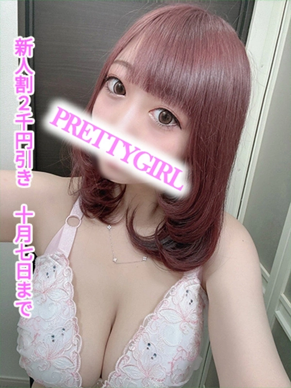 るな♪