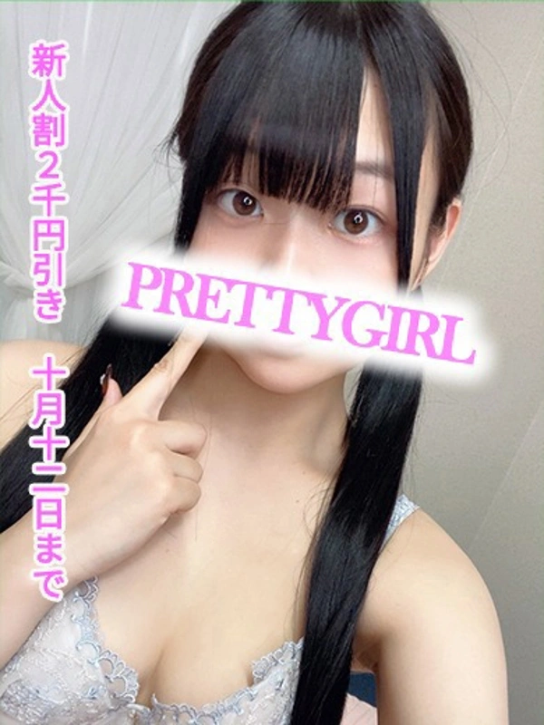 らむ♪