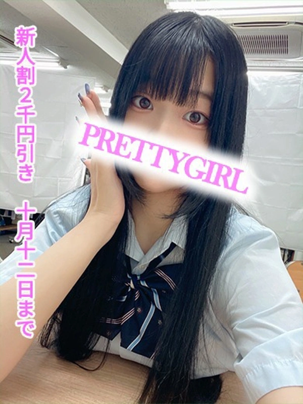 らむ♪