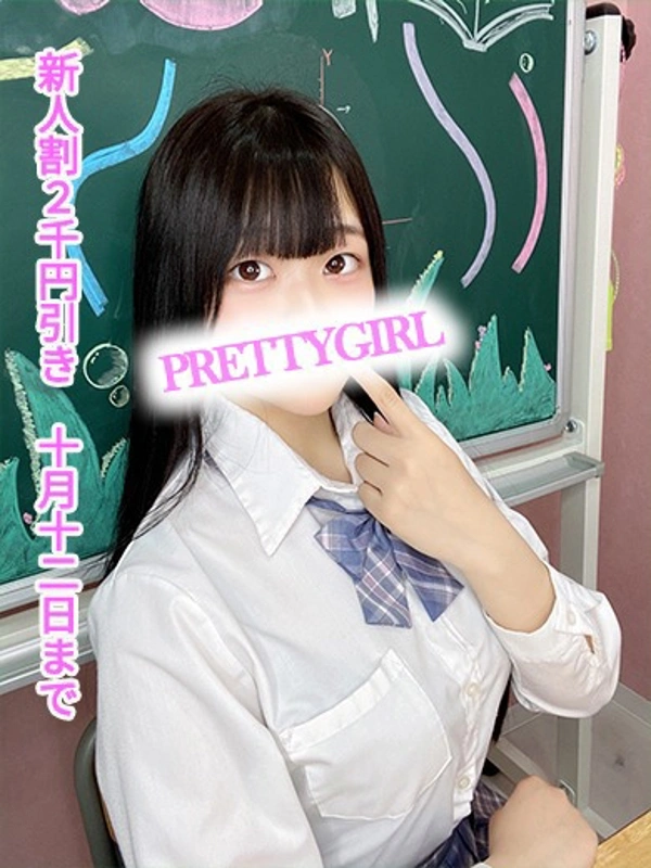 らむ♪