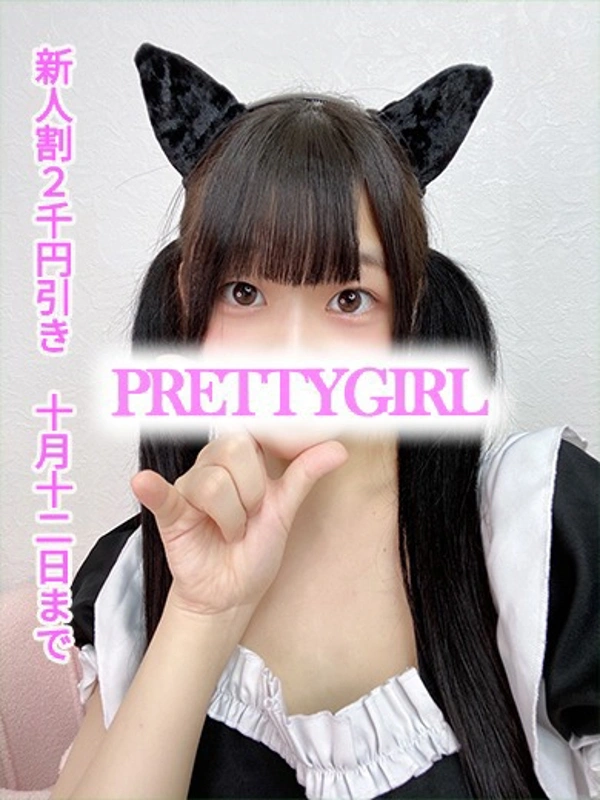 らむ♪