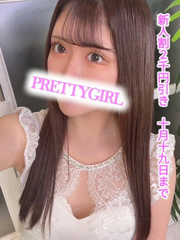 まな♪