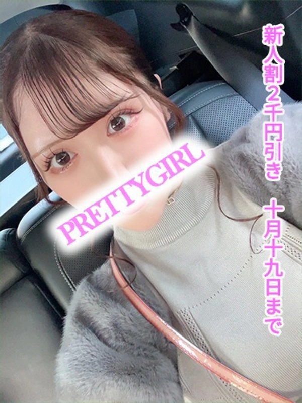 まな♪