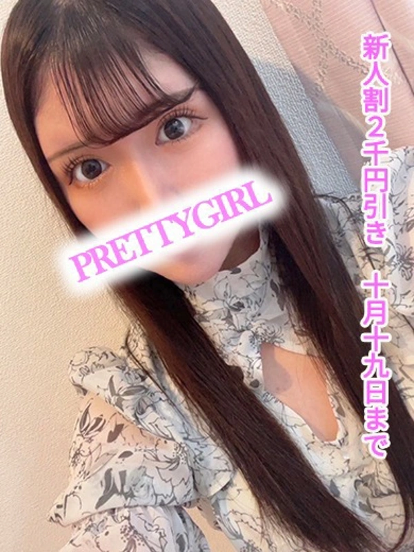 まな♪