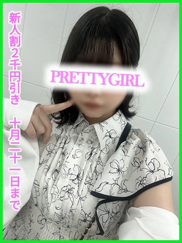 もか♪
