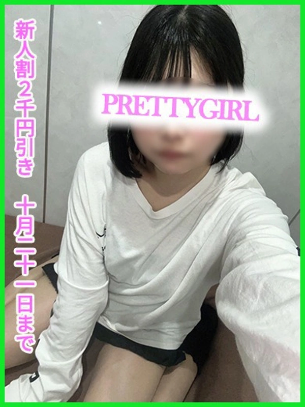 もか♪