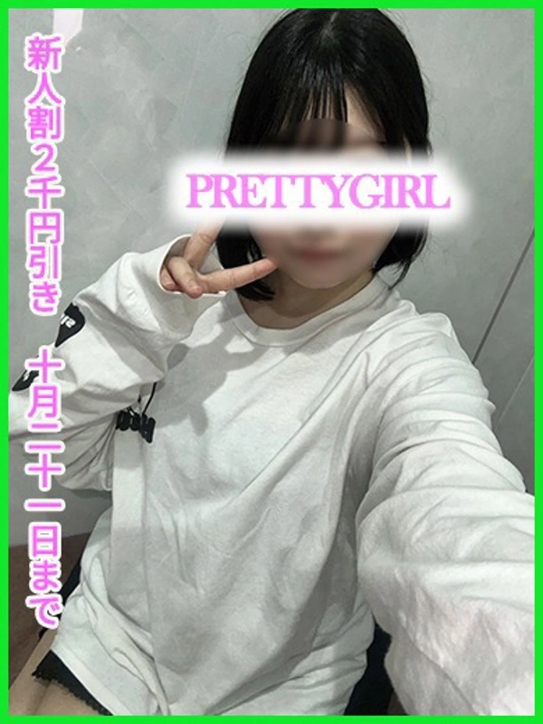 もか♪