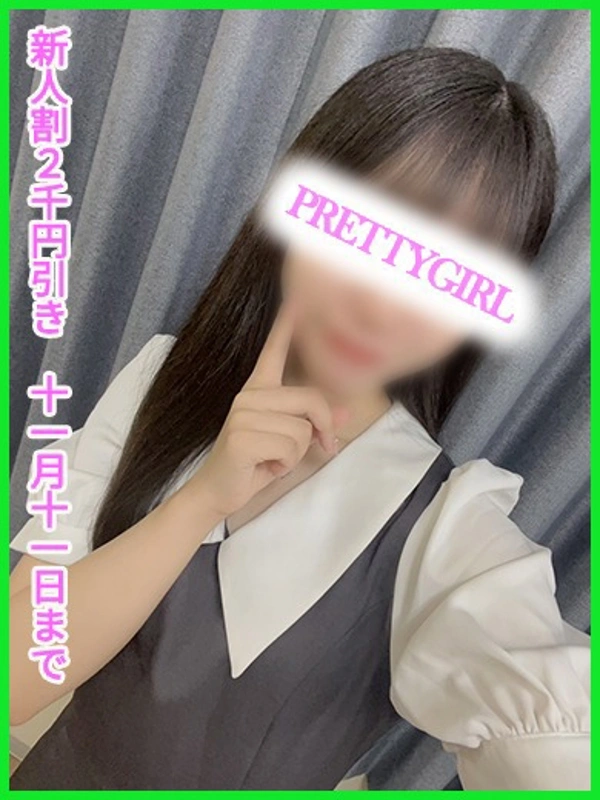 なぎ♪