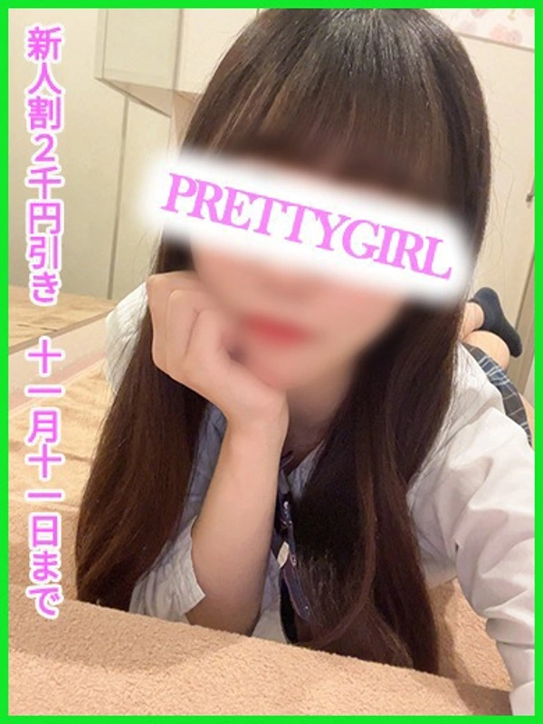 なぎ♪