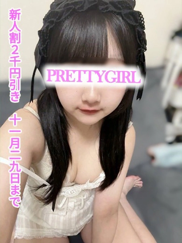 ひな♪
