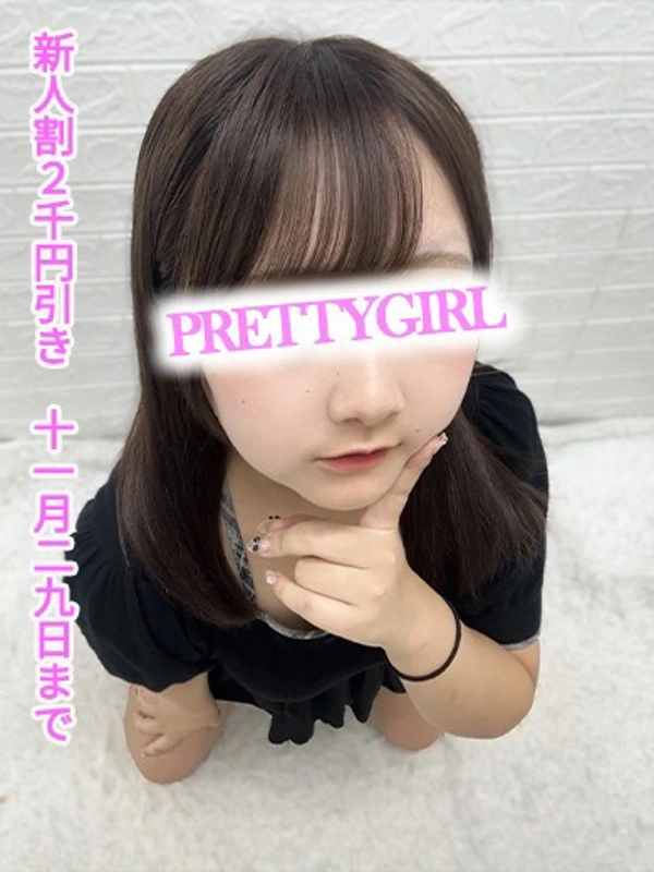 ひな♪