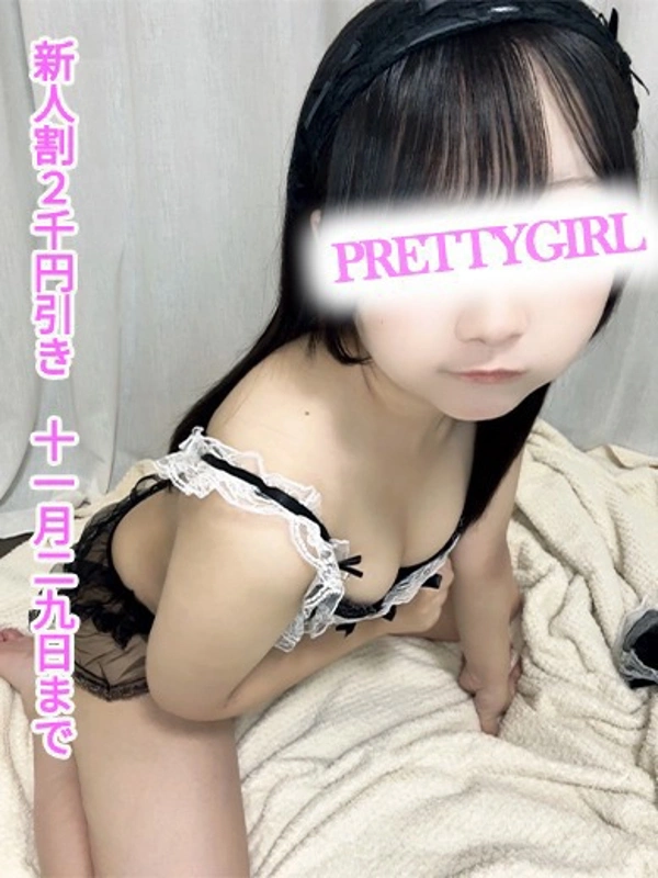 ひな♪