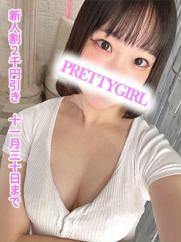 にこ♪