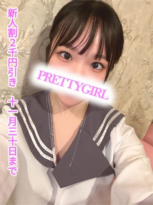 にこ♪