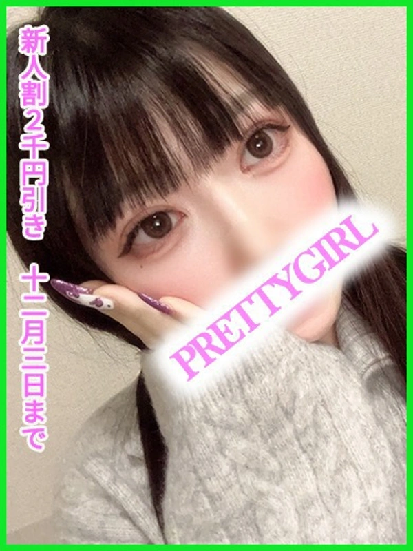 ひいろ♪