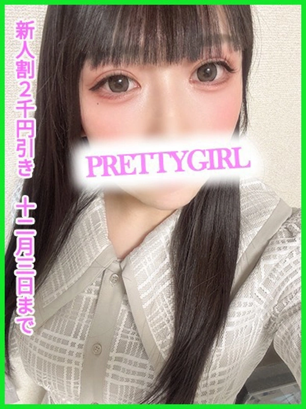 ひいろ♪