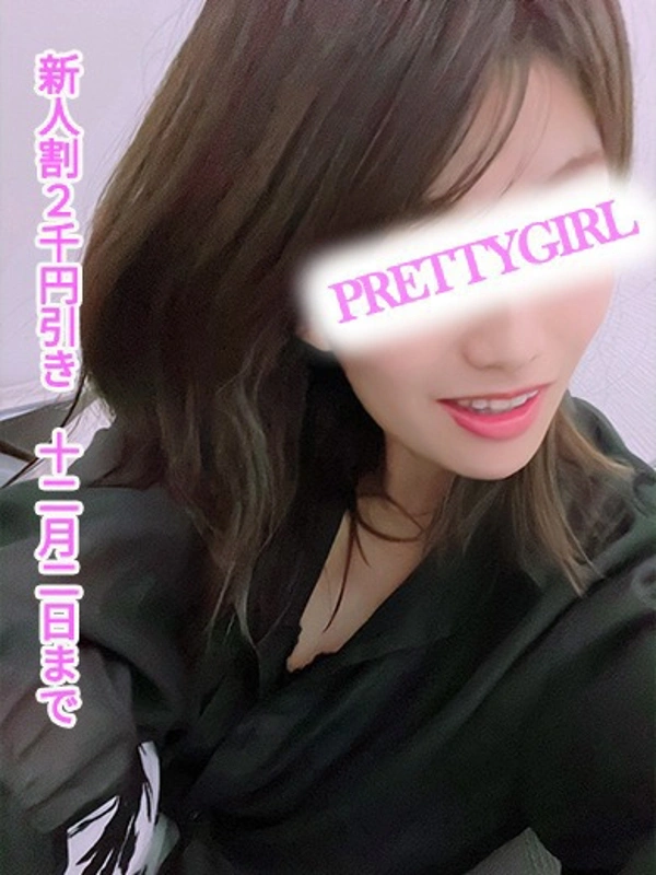 かんな♪