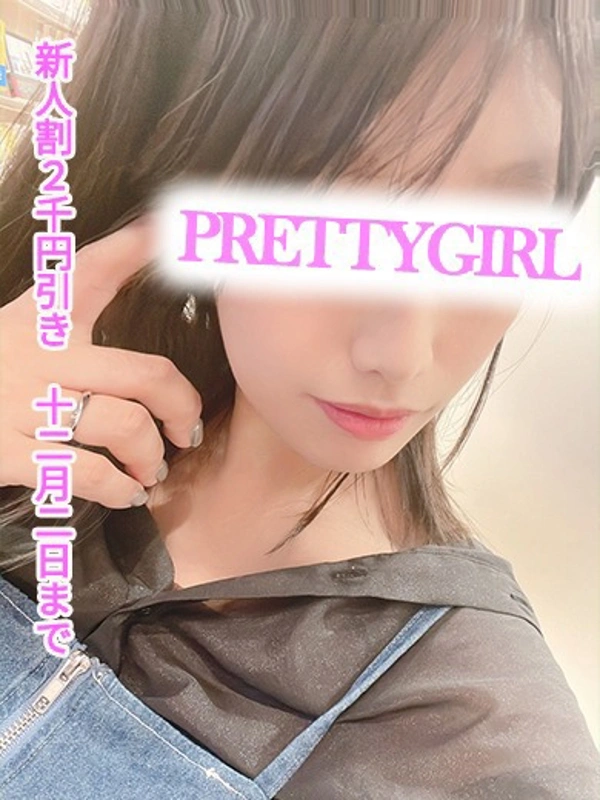 かんな♪