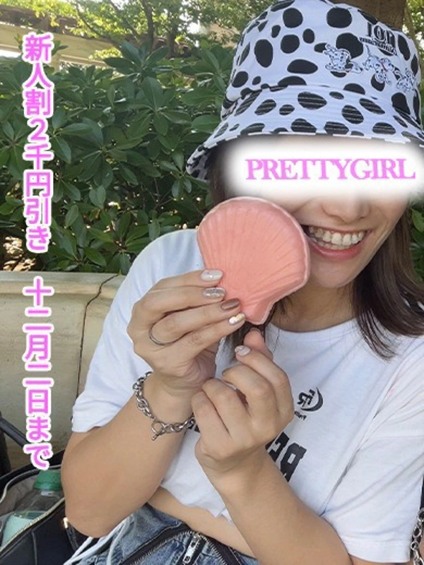 かんな♪