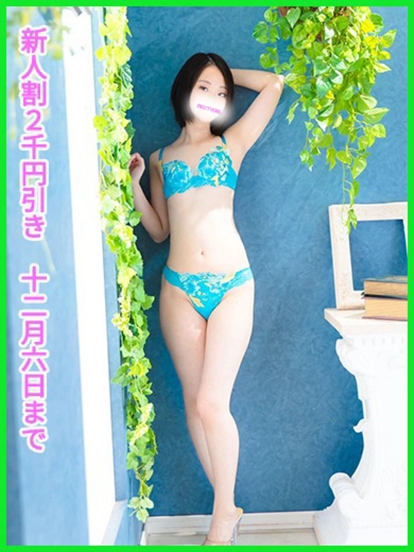 とき♪