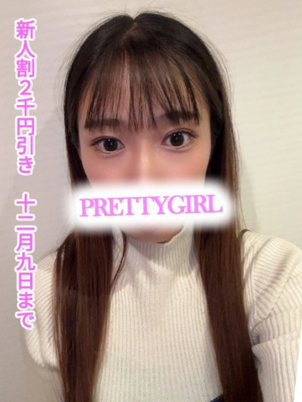 しずか♪
