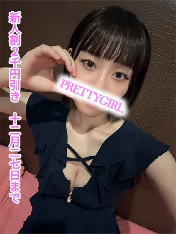 せら♪