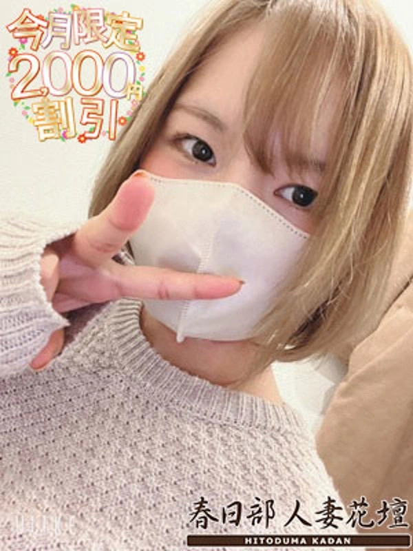 ひかる