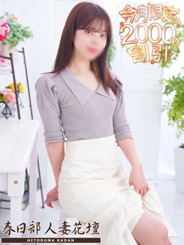 あみ
