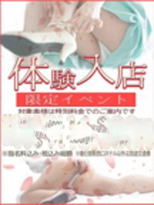 ちの