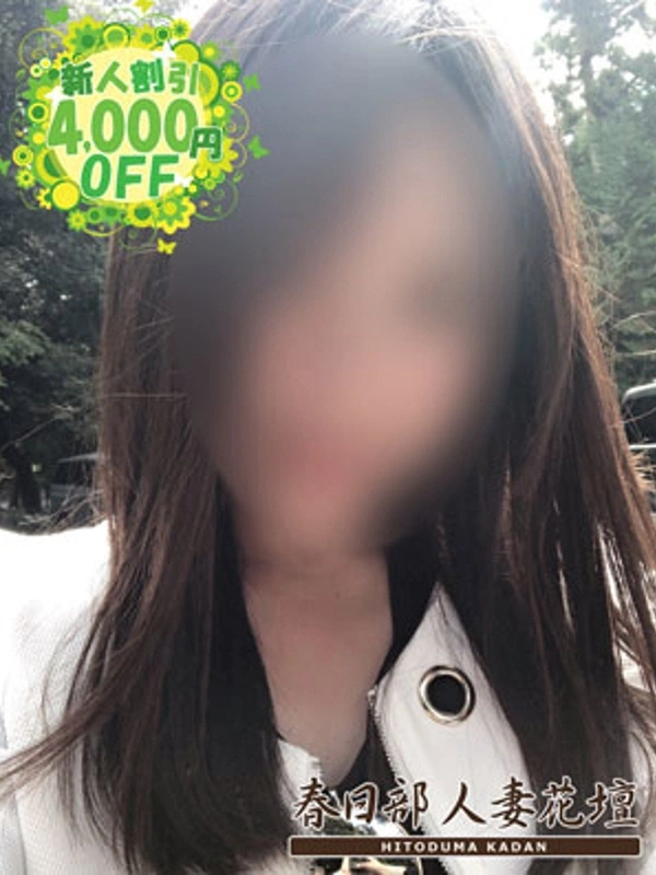 えりか