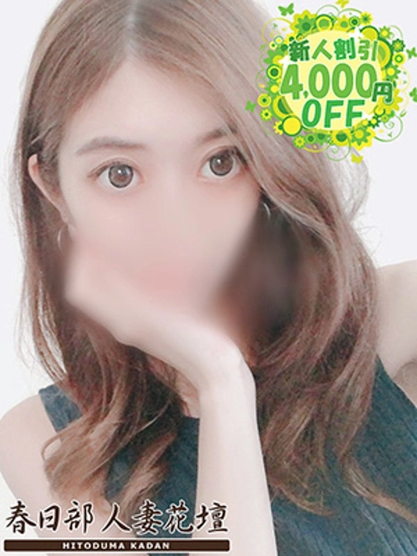 みあ
