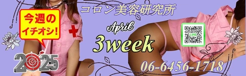 ＿●[今週のイチオシ]●