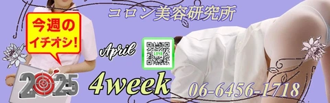 ●[今週のイチオシ]●