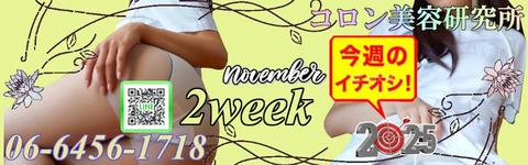 ＿●[今週のイチオシ]●