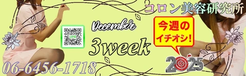 ●[今週のイチオシ]●