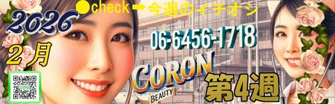 ●[今週のイチオシ]●