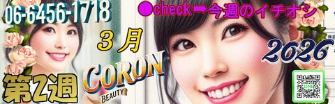 ●[今週のイチオシ]●