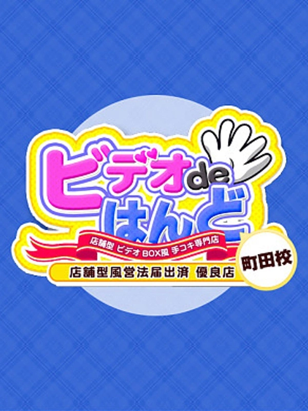 きらり