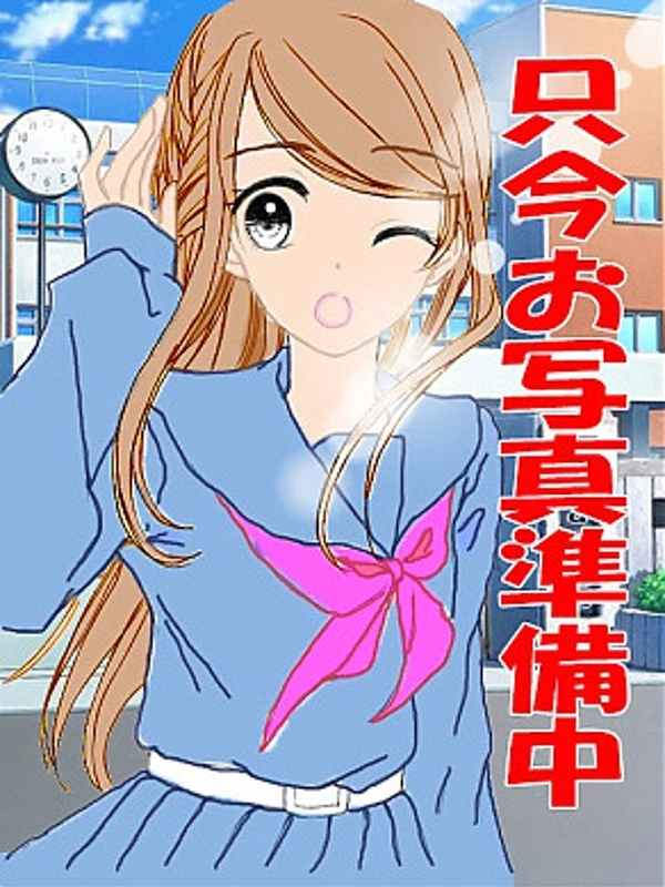 はる