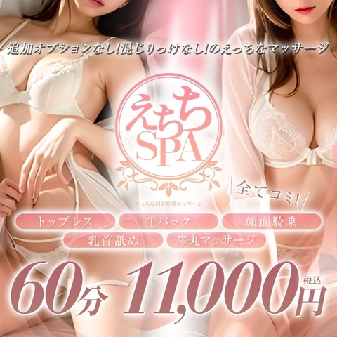 ◆S〇X以上に満たされるデトックス◆