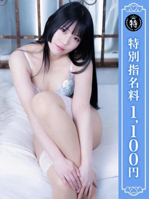 れん