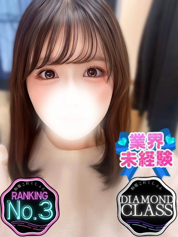 ななせ